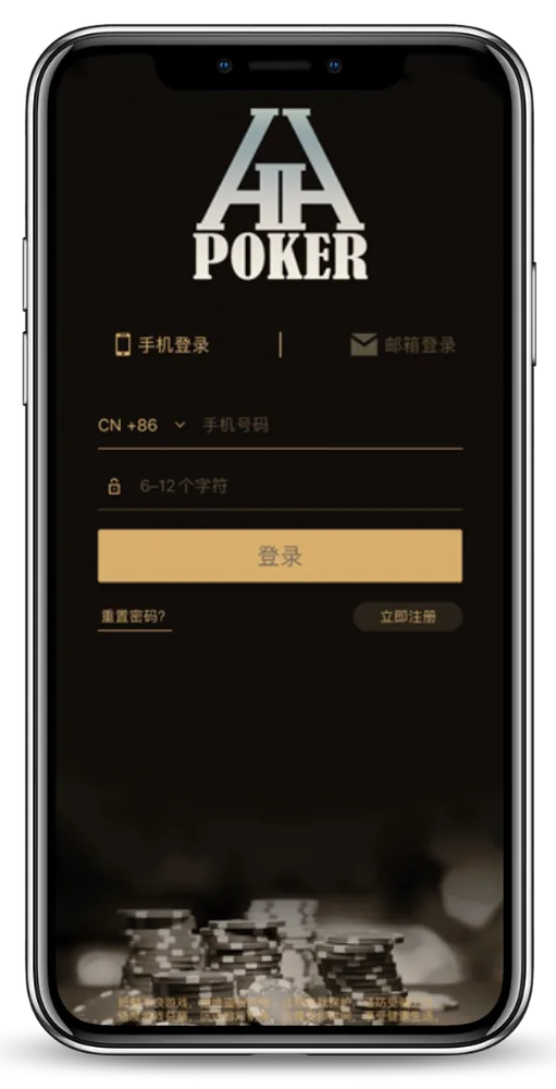 德扑圈 com德州